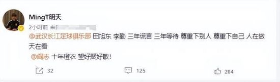 王阔透露，监制韩寒导演提出“双船漂移竞技”的概念，所以整个河道除了一条直道外，还有一条弯道。