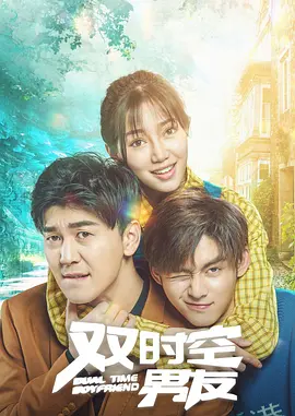 炎亚纶爆飞轮海成员私下不联系2020-03-10 小迷糊！