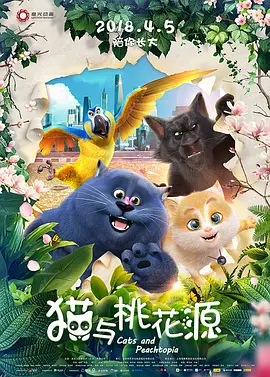 2018-11-16 今日中午12:00 ,第四季《明星大侦探》第三案《神秘来电》疏上线!