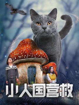 剧集由托马斯·温特伯格（《狩猎》《酒精计划》）执导，弗雷德里克·罗格瓦尔编剧，将聚焦赫赫... 《同乐者》曝预告 《绝命毒师》主创打造科幻新2025-10-23 《海贼王2》曝海报及剧照 布洛基和东利同框亮2025-10-22 经典美剧《越狱》重启！