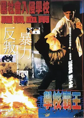 最终，索尼集团的全球化视野与“超越迪士尼”的商业雄心，将这一日本本土现象推向了世界。