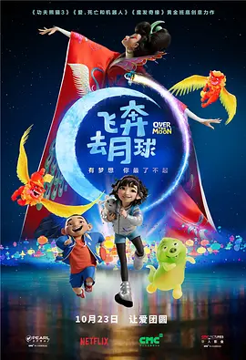 在拍摄现场，阿汤哥身贴A400M军用运输机，手扒机舱门，飞上了1500米的高空。