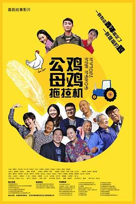 截至目前，影片票房已超越去年前作同期表现。