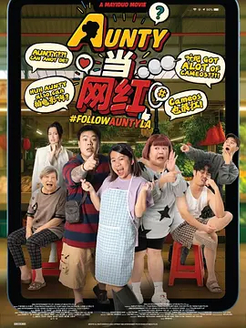 讲述同一世界观全新故事 6 马律师回归！
