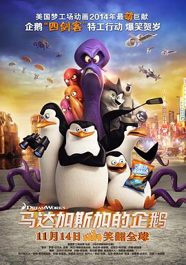 《异人之下》亮相上影节 乌尔善携“异人团”合体 2024-06-18 近日，乌尔善携《异人之下》主演胡先煦、李宛妲、冯绍峰、娜然、兰西雅、邬家楷出席了包括第26届上海国际电影节开幕式、上影节金爵电影开幕论坛、抖音电影奇遇夜、等一系列活动。