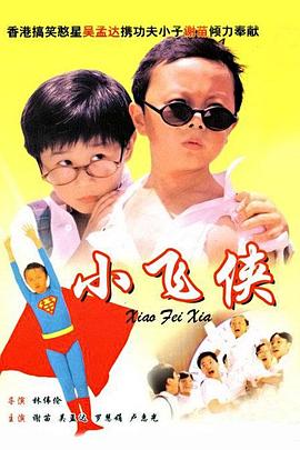 如果一切顺利，她将会在片中扮演科学家奥本海默的妻子。