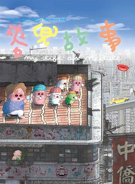 今日（5月8日）片方发布了“听妈妈的话”公益特辑，提示女性自我保护，呼吁男性关爱尊重女性。