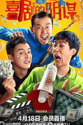 鬼鬼回归新回案情, -通神秘来电串联2000年和2018年