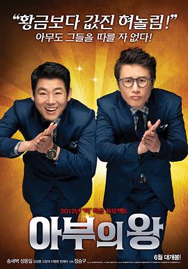 这是金高银出道12年以来，首次尝试这种 影版《英雄》曝角色海报 “宫女”金高银眼含泪水 2022-11-24 11月24日，韩国同名热门音乐剧改编电影《英雄》公布一组角色海报，由尹济均（《国际市场》《海云台》）执导，金高银、罗文姬、郑承华、赵在允、裴正南、李玹雨、朴真珠等主演。