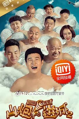作为《寒战》系列时隔十年的回归之作，此次不仅有周润发、郭富.