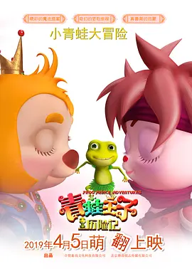 讲述同一世界观全新故事2025-10-21 马律师回归！