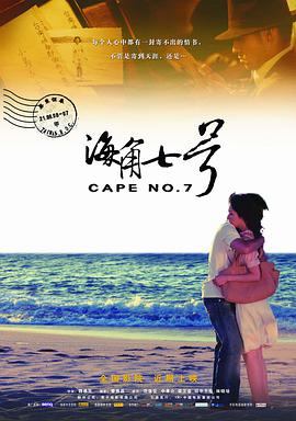 影片将于12月7日全国上映，为你展示另类“青春”姿态。