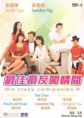 北美票房:《谍影重重5》登顶《星际迷航3》居亚 2016-08-01 不及《谍影重重3》高位，仍不乏死忠粉热心追随。