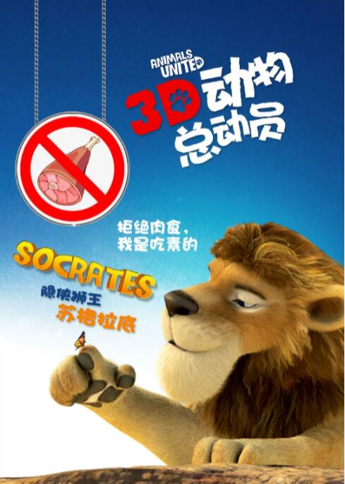 “选在六月中旬播放这样一部优秀影片非常应景，特别是‘中国-中亚峰会’即将召开，电影的播出意义非凡。