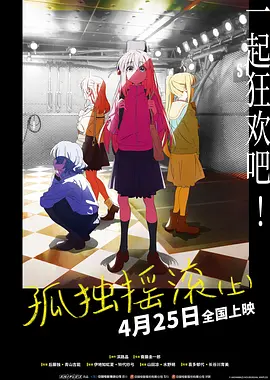 》《爆水管》、动作片《捕风追影》《毕正明的证明》、悬疑犯罪片《谎言之躯》、青春励志片《逆风而行》、女性题材电影《轻于鸿毛》、爱情片《7天》，以及动画电影《非人哉：限时玩家》《少年歌行》。