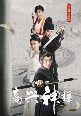 从繁华的人类都市到神秘的妖界秘境，小黑和师父的足迹将踏遍更多奇幻之地。