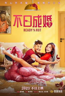 《蜂蜜的针》曝终极预告 袁泉上演除害猎杀法则3453人看过 《阳光女子合唱团》MV上线 A-lin歌唱爱与幸福2103人看过 《天才游戏》曝预告 彭昱畅丁禹兮化身纯恨宿敌2667人看过 《纯真年代的爱情》研讨会 孙千王天辰忆拍摄往3157人看过 新闻首页 电影新闻首页 明星新闻 华语 海外 成龙、梁朝伟、小贝、李栋旭等观战NBA中国赛 日前，25-26赛季NBA季前赛在中国澳门举行，成龙、梁朝伟 、刘嘉玲、任达华、大卫·贝克汉姆、林书豪、李小鹏、李栋旭、刘宪华、杜华、李汶翰等到场观.Disney+剧集《诉讼女王》（All\'s Fair）在化学之家举行首映礼。