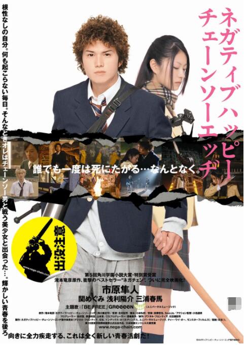 同年5月，宋仲基夫妇出席戛纳国际电影节后，赴意大利为分娩做准备。