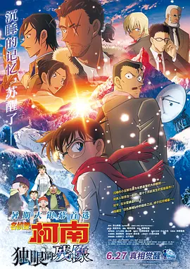 “光影绽放中国行・跟着电影做公益——走进呼伦贝尔” 启动仪式将于12月24日举行 群星邀您畅享冰雪盛宴 2025-12-23 “光影绽放中国行・跟着电影做公益——走进呼伦贝尔” 启动仪式将于12月24日举行。