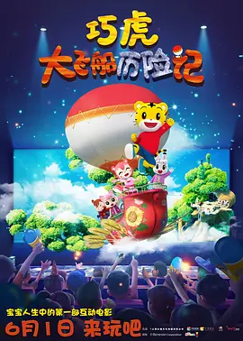 ”7月1日，电视剧《叛逆者》发布了两张主演朱一龙和童瑶的特别海报。