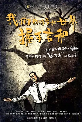 海报中，主角身穿酒红色的衣服，带着精美的配饰，给人一种“竹深树密虫鸣处，时有微凉不是风”的感觉。