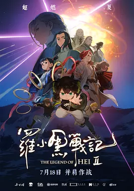 《风起陇西》首曝预告 陈坤白宇上演三国谍战 2021-10-15 10月15日，由《绣春刀》系列电影导演路阳执导，陈坤、白宇领衔主演的电视剧《风起陇西》首次曝光预告片。