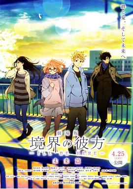 《蜂蜜的针》曝终极预告 袁泉上演除害猎杀法则3453人看过 《阳光女子合唱团》MV上线 A-lin歌唱爱与幸福2103人看过 《天才游戏》曝预告 彭昱畅丁禹兮化身纯恨宿敌2667人看过 《纯真年代的爱情》研讨会 孙千王天辰忆拍摄往3157人看过 新闻首页 电影新闻首页 明星新闻 华语 海外 成龙、梁朝伟、小贝、李栋旭等观战NBA中国赛 日前，25-26赛季NBA季前赛在中国澳门举行，成龙、梁朝伟 、刘嘉玲、任达华、大卫·贝克汉姆、林书豪、李小鹏、李栋旭、刘宪华、杜华、李汶翰等到场观... 《球状闪电》官宣 童瑶、王安宇、杨立新领衔主 9月25日，根据刘慈欣同名小说改编而成的剧集《球状闪电》阵容官宣，由陈思诚监制，戴墨执导，童瑶、王安宇、杨立新领衔主演，周一围、丁勇岱特邀主演，杨玏、... 倪妮、宋威龙外网生图抗打 时装周同场黛米·摩2025-09-24 汤唯、乔贝贝、张婧仪、吴磊等亮相伦敦时装周2025-09-24 演员于朦胧坠楼身亡 杨幂、迪丽热巴等发文悼念2025-09-12 《跛豪》《新上海滩》导演潘文杰逝世 享年69岁2025-09-10 更多 堪比时装周!