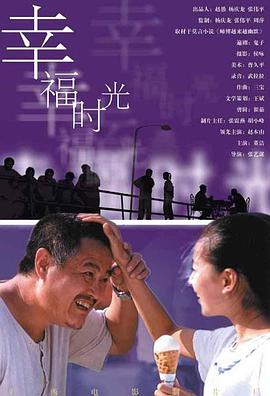 《一路超平安》开机 乔杉与《心花路放》编剧合作 2022-12-21 12月21日，由《心花路放》《疯狂的外星人》编剧孙小杭自编自导，乔杉领衔主演的喜剧电影《一路超平安》宣布开机。