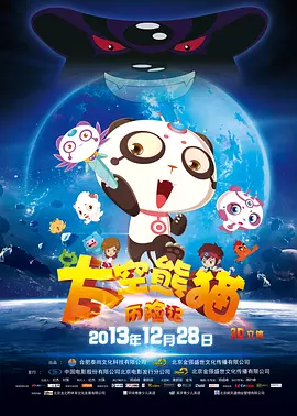 除此之外，还与袁弘亲密接触，袁弘为其梳头。
