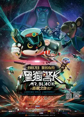 周迅助推青年摄影师 展现多面时尚魅 裘德·洛希望继续拍《神奇动物》：会一直等待 大片推荐 >> 动作 悬崖之上 8.2 暗藏汹涌谍战传奇 剧情 山河披锦绣 7.5 退耕还林脱贫致富 历史 大决战之淮海 9.0 抗战经典淮海战役 大决战之辽沈 改变历史史诗战略 剧情 免费 6.7 当代青年创业故事 爱情 漂亮的女邻居 7.5 三男子倾心一村姑 | | | | | | 电影频道节目中心官方网站 意见反馈 手机浏览精彩资讯 返回顶部 | (1/9) 美女贴贴！