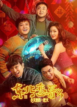 盛赞《沙丘2》：是改编作品的奇迹2024-11-28 热门新闻 食物和爱都不可辜负！