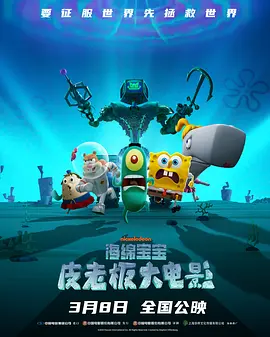 此外，《月升王国》《了不起的狐狸爸爸》老搭档罗曼·科波拉将会 奥普拉将合作皮特 监制黑人题材电影《塞尔玛》 2014-01-20 著名脱口秀女主持人，奥普拉·温弗里将加盟到黑人题材电影《塞尔玛》（Selma）的制作人团队中，参与这部电影的制作。