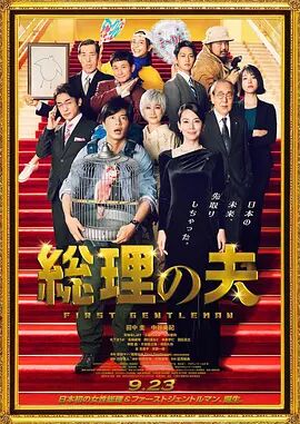 当天 电影频道“星辰大海”青年演员优选计划名单揭晓 2020-11-24 11月24日，2020年度电影频道“星辰大海”青年演员优选计划名单正式揭晓。