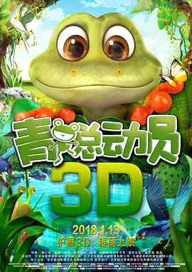 《极恶非道3》正式预告 北野武集齐日本老戏骨 2017-07-14 相信观众们在今年的电影《攻壳机动队》中，见识过“荒卷大辅”北野武的风姿了，这个日本电影史上浓墨重彩的人物，再次出山拍电影了！