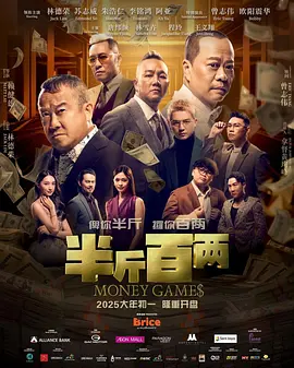 《志愿军：浴血和平》是《志愿军》三部曲的最终章，聚焦抗美援朝第五次战役后“边打边谈”的作战历程。