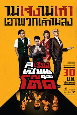 一起拆解这份票房答卷2026-03-02 《夜王》成春节档黑马 黄子华郑秀文再发老港味！