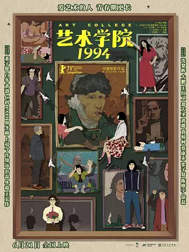 在第64届柏林 克鲁尼携妻亮相《凯撒万岁》首映 钱老板强吻男星 2016-02-02 美国当地时间2016年2月1日，电影《凯撒万岁》在好莱坞举行首映礼。