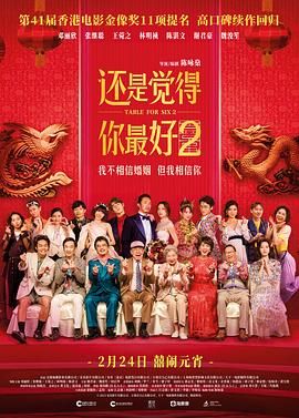 同时另一张海报则延续了儿童简笔画画风，从房子里衍 麦当娜传记片确定主演 朱莉娅·加纳获得出演邀约 2022-06-08 麦当娜未定名的传记片已经进入了实拍的前期准备阶段。