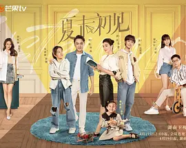主演新剧《肯尼迪》聚焦著名政治家族 2 堪比时装周!