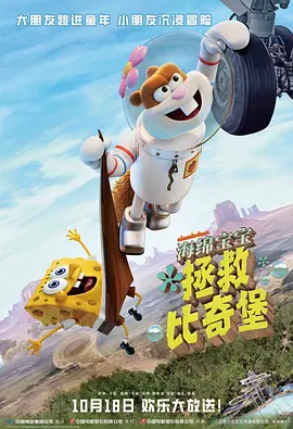 《变4》主演闪耀儿童选择奖 沃尔伯格被泼油漆 2014-03-31 》“谢耳朵”吉姆·帕森斯、小天后赛琳娜·戈麦斯等明星现身，而电影《变形金刚4：绝迹重生》三位主演马克·沃尔伯格、杰克·莱诺、妮可拉·佩尔茨的亮相也受到注目，杰克与妮可拉两位90后新星一起亮相青春亮眼。