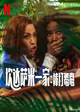 金伯利·加纳（Kimberley Garner）低V秀美胸。