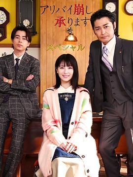 本作不仅是有村架纯自2016年《追忆潸然》后再度出演富士台电视剧，也是她与目黑莲继共演电影 目黑莲《海的开始》再曝卡司 古川琴音单身带娃 2024-06-06 据日媒，由目黑莲主演的剧集《海的开始》（暂译，海のはじまり）再曝卡司，古川琴音将出演主人公月冈夏（目黑莲 饰）的交往对象南云水季。