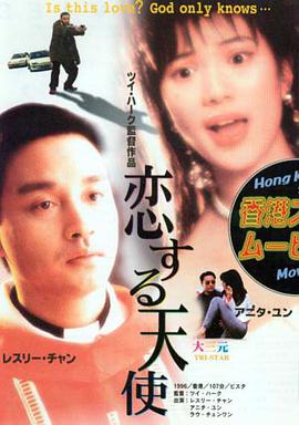 《哪吒之魔童降世》持续稳居榜首，累计票房超37亿，按照目前的走势来看，本片超过《复仇者联盟4：终局之战》（总票房42.40亿）的期望很大。