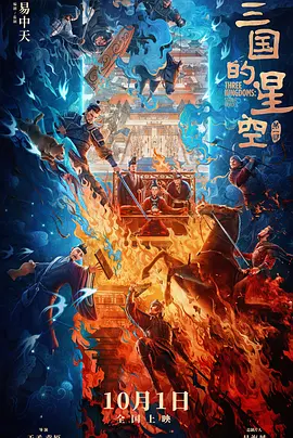 该片讲述了一个中国女性在意大利小镇上艰难生 《意大利式离婚》北影节展映 感受意大利式喜剧 2017-03-13 曾获第35届奥斯卡最佳原创剧本奖的《意大利式离婚》将亮相第七届北京国际电影节展映单元。