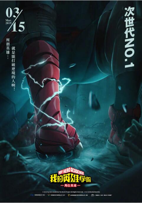 由于出演《爱情维修站》中遇到爱情问题的痴情男孩这一角色，他与洪欣的姐弟恋一事又被大家提起。