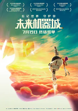 电影中银行小职员朱亚文进入熊仁镇后，遇到了一系列“奇葩”镇民，发生了各种意想不到的“狼狈”故事。