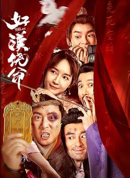 然而，命运的齿轮无情转动，黑帮分子残忍杀害了他亡妻遗留的爱犬，还强行夺走他的经典座驾。