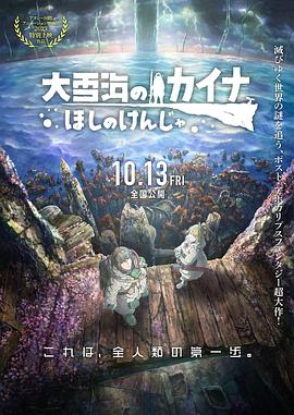 获眼镜男献殷勤贴心帮披围肩蜜笑。