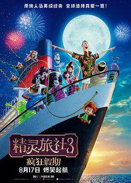 剧集由柿本健作、后藤孝太郎执导，宫崎优、町田启太、志尊淳、菅田将晖共演。