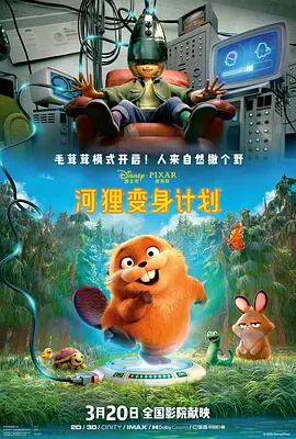 导演大卫·O·拉塞尔携主演布莱德利·库珀和留着小胡子的克里斯蒂安·贝尔等人亮相。